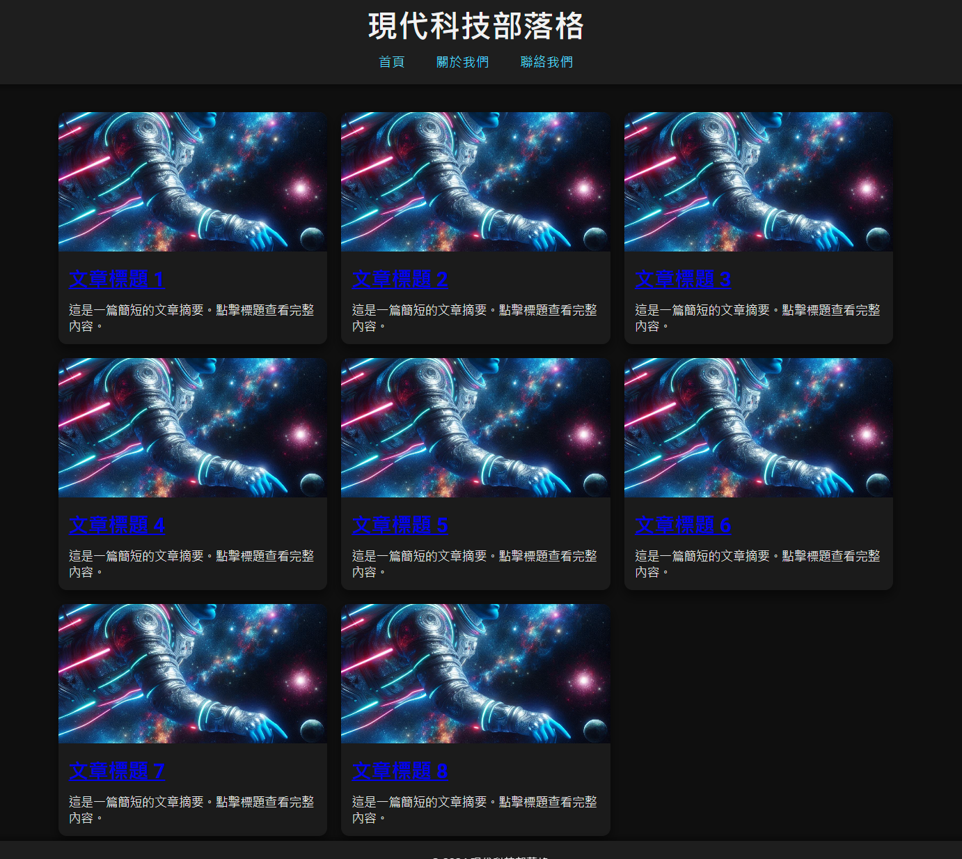 Project 3 Thumbnail